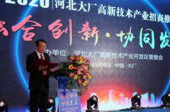 �ںϴ��¡�Эͬ��չ�����󳧸����������ƽ�