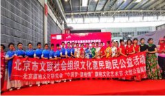 ����조�й��Ρ������顱�����Ļ� �����ڴ��͹���չ�ݻ�ɹ�����!