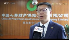 �й����ٲ����ൺ�зֹ�˾Ϊ���Ǿ��� ��չ