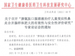 Ƣ���Ŀڷ���Һ��Ч���밲ȫ�������о�